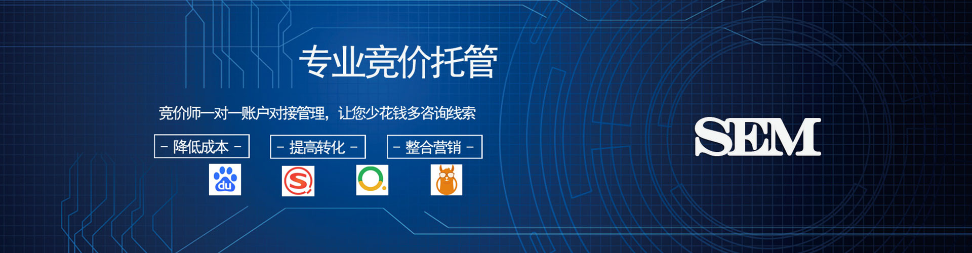 渝水百度竞价广告