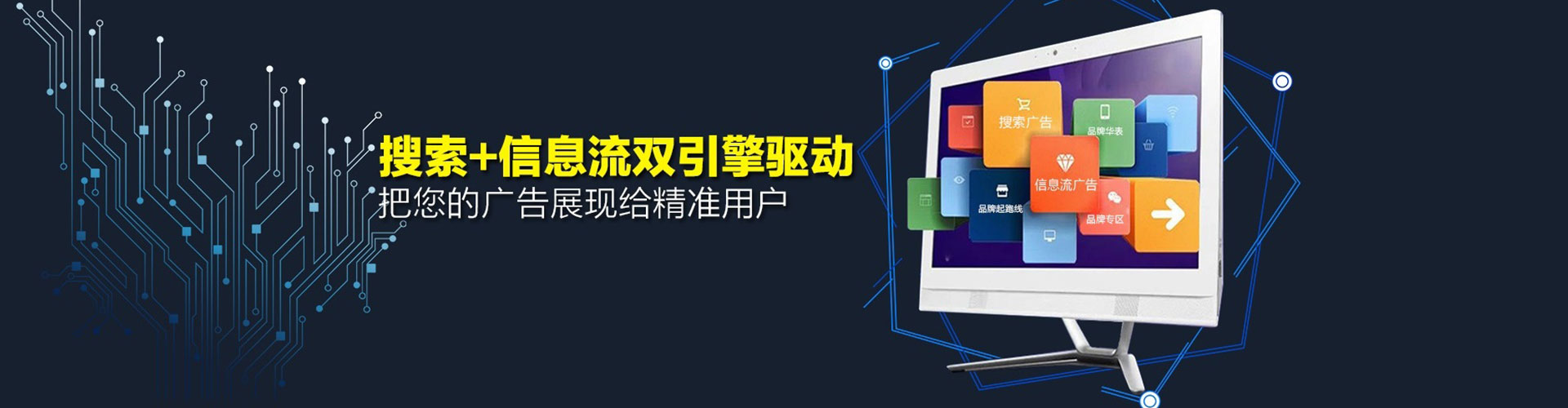 渝水百度sem