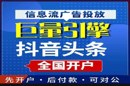 百度推广成本月度预算指南