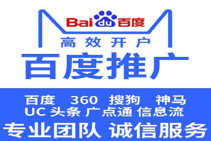 案例分析：百度推广助力企业实现业绩翻倍