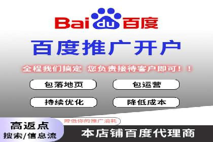 百度广告推广案例：优化广告创意