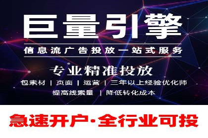 某电商平台信息流广告运营实战案例